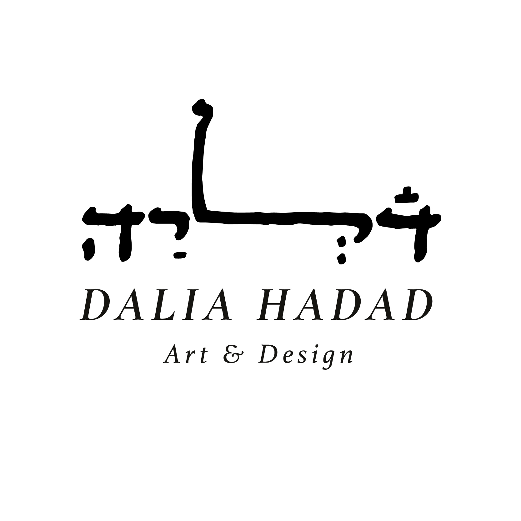 Dalia Hadad