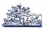 Papercut Art of Jerusalem Skyline