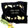 Seven Species Challah Cover – Gold