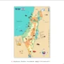 Placemat Map of Israel
